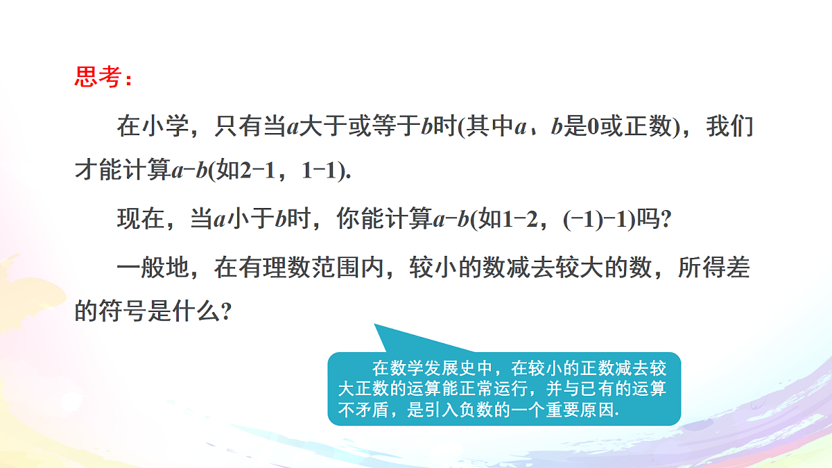18603628第7页