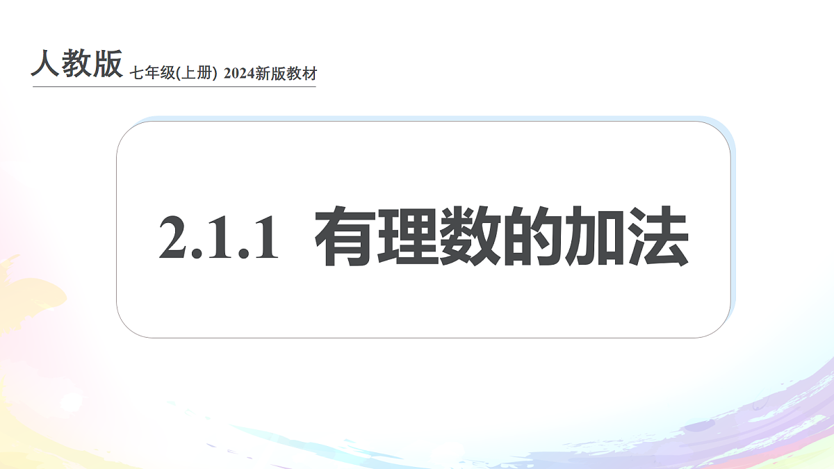 18603629第1页