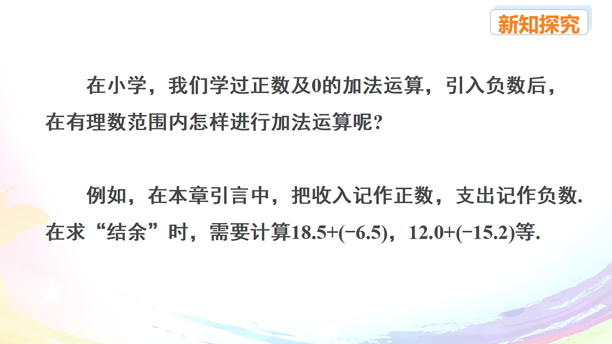 18603629第2页