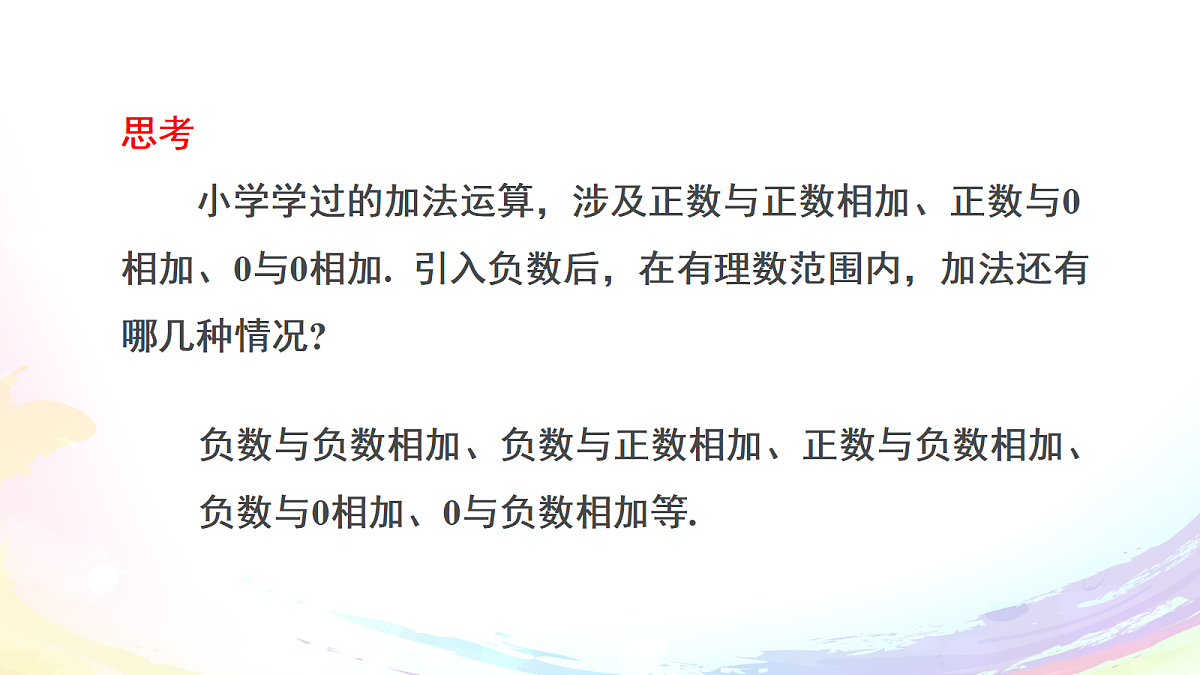 18603629第3页