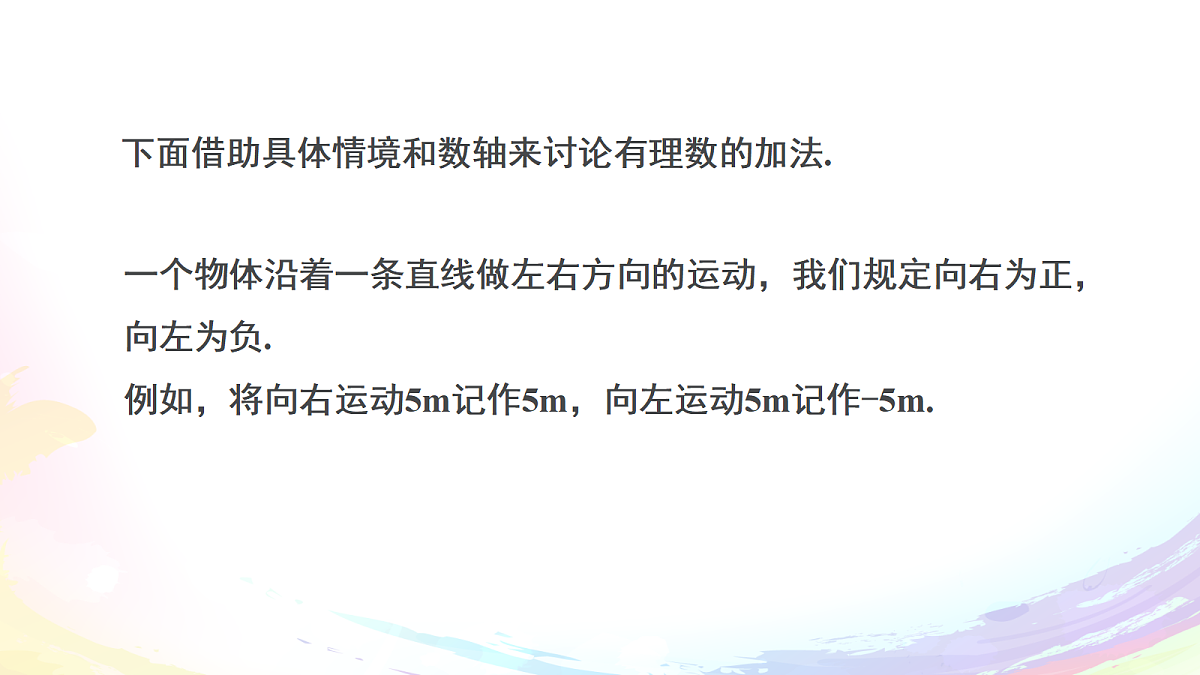 18603629第4页