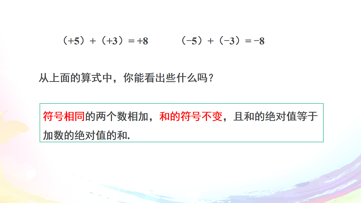 18603629第7页