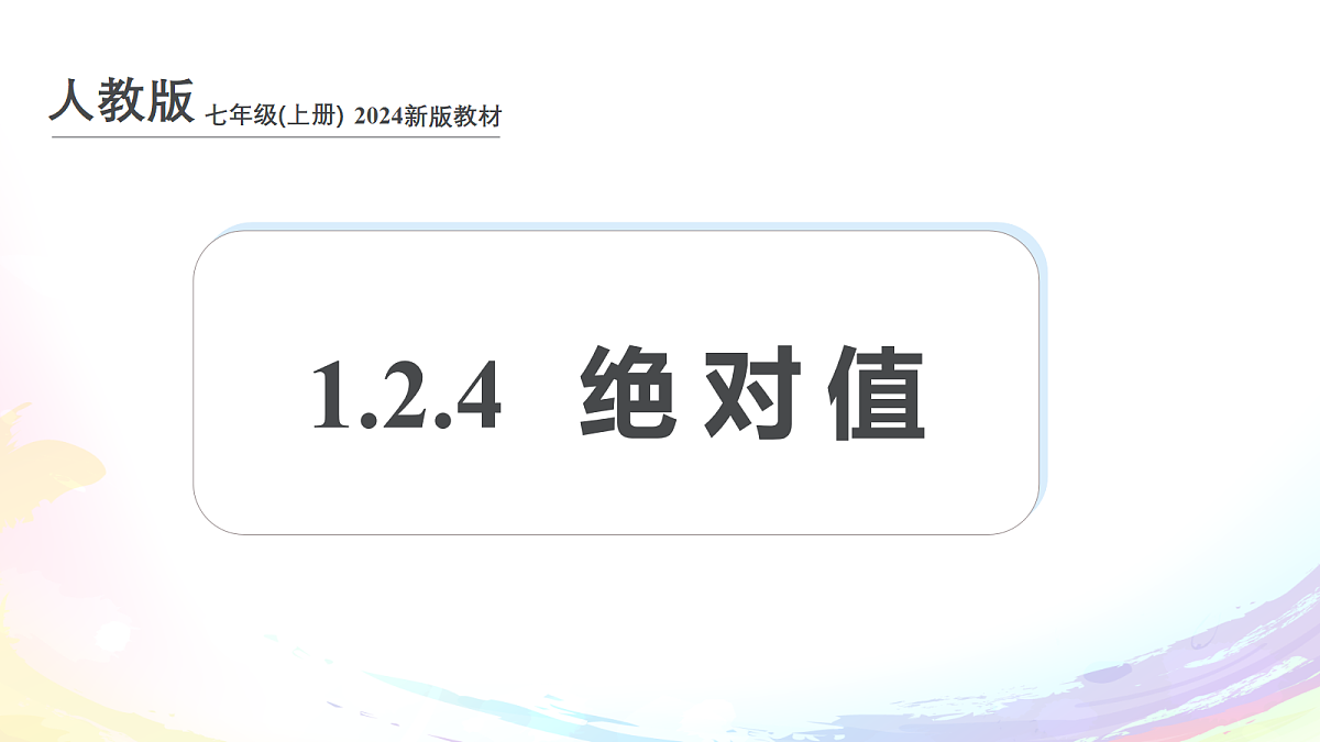 18603639第1页