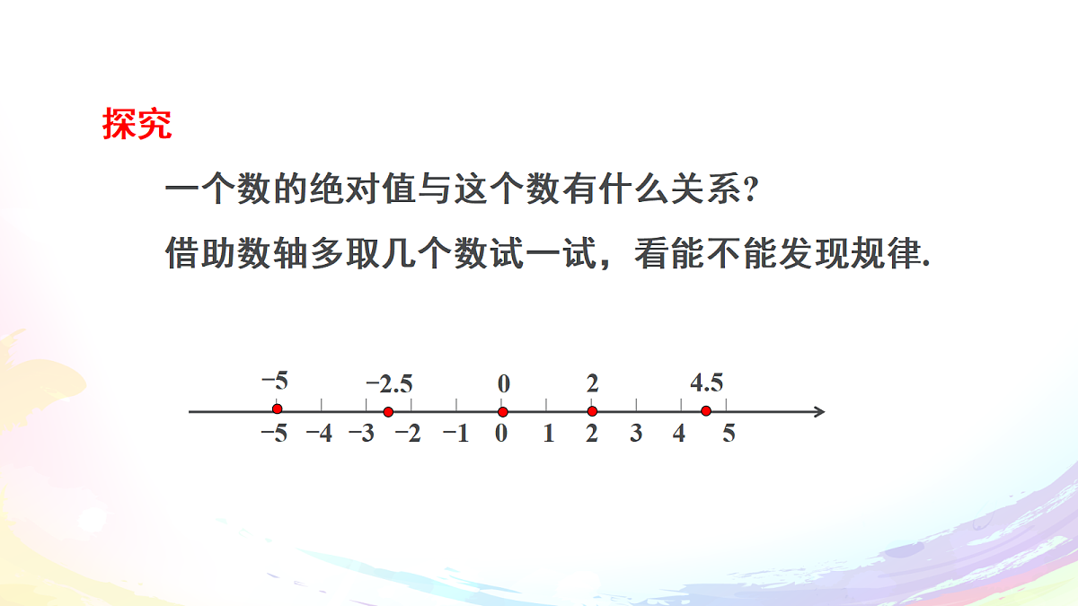 18603639第5页