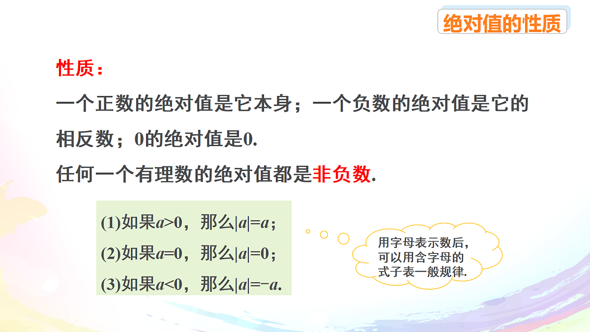 18603639第7页