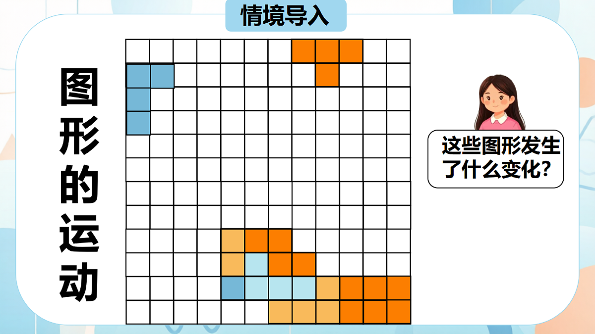 18603640第2页