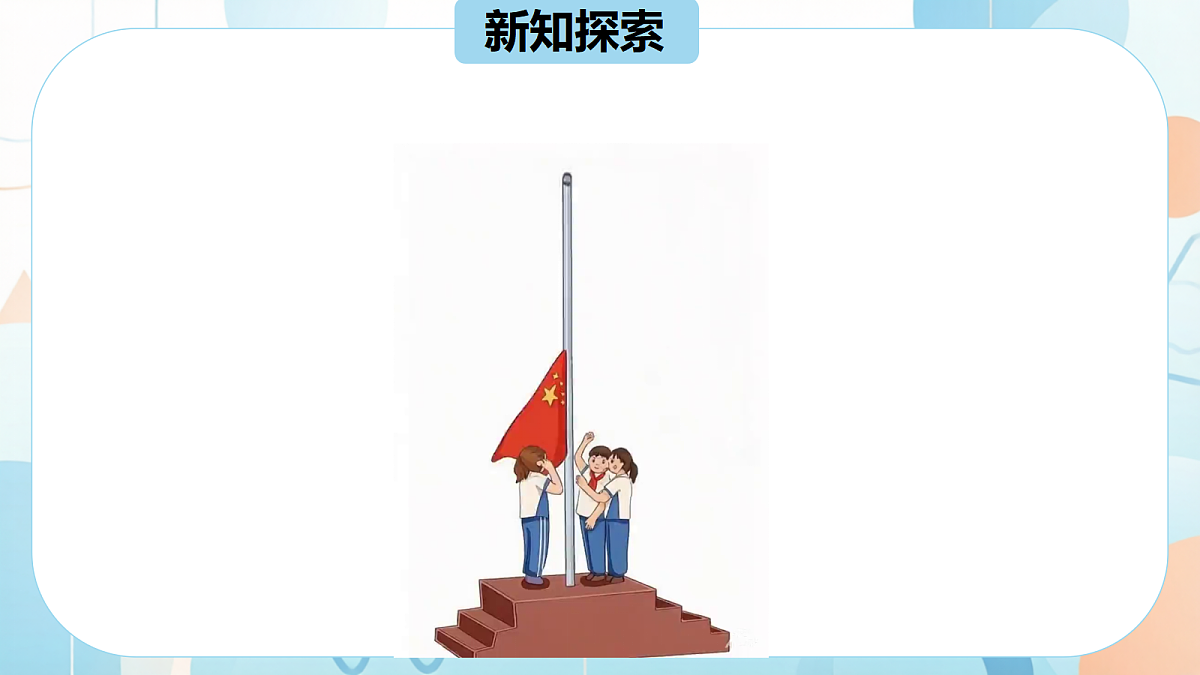 18603640第3页