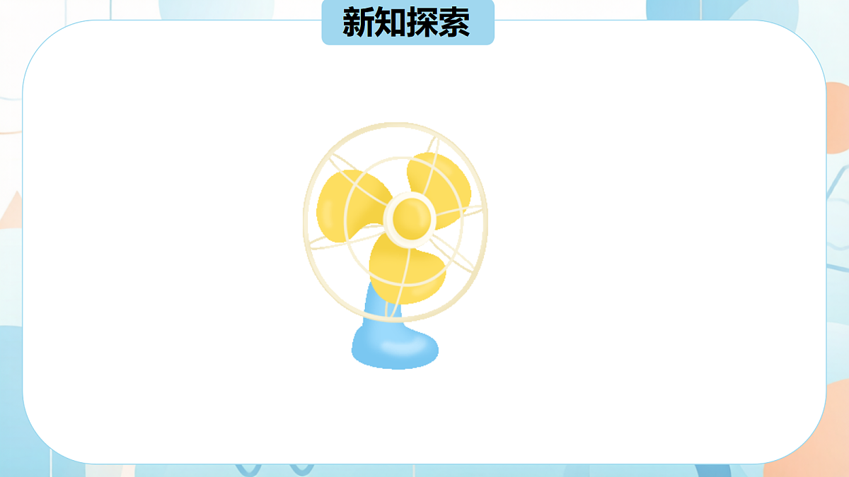 18603640第4页