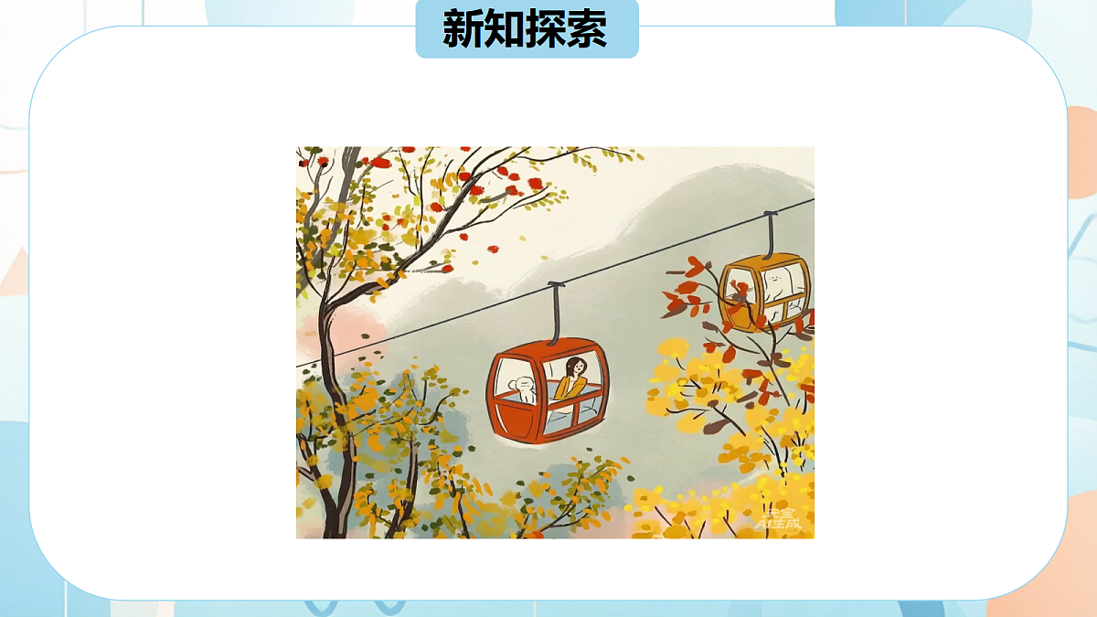 18603640第5页