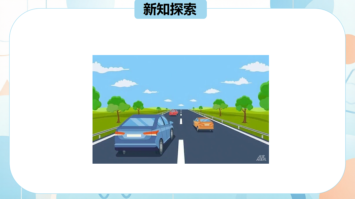 18603640第7页