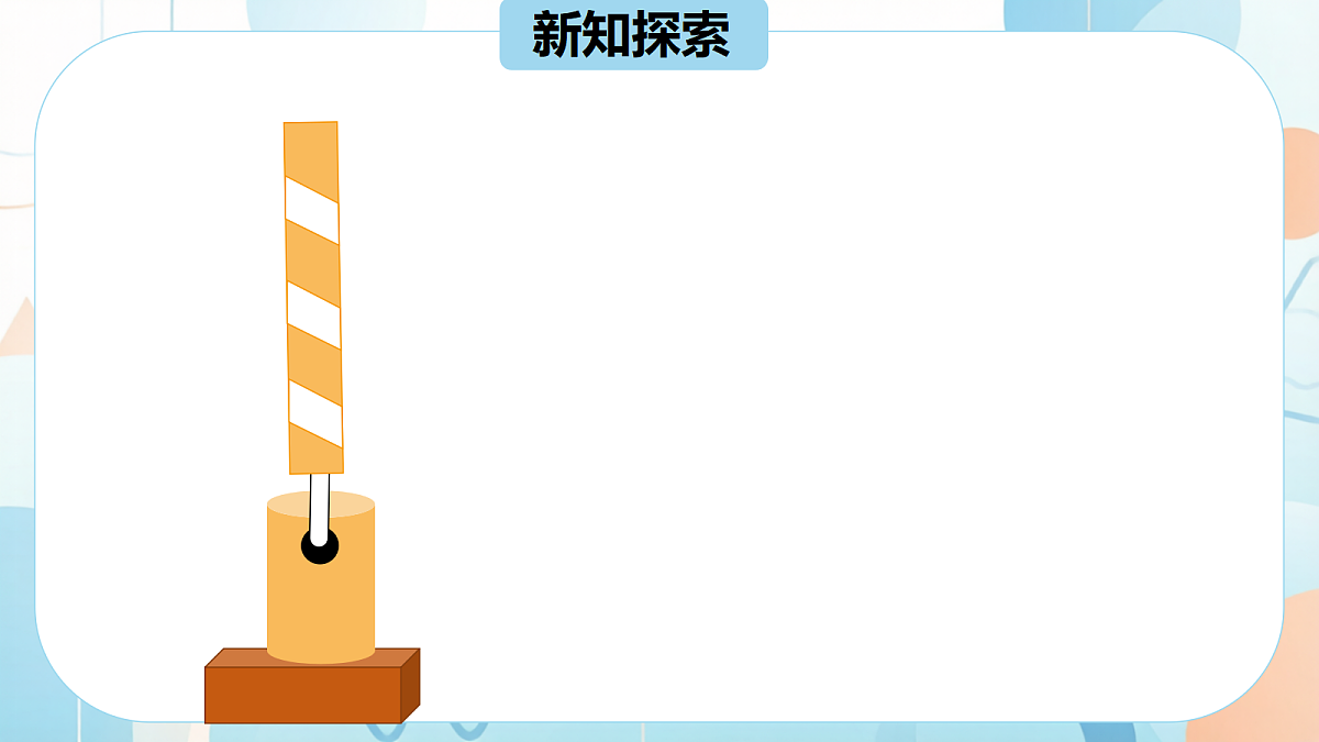 18603640第8页