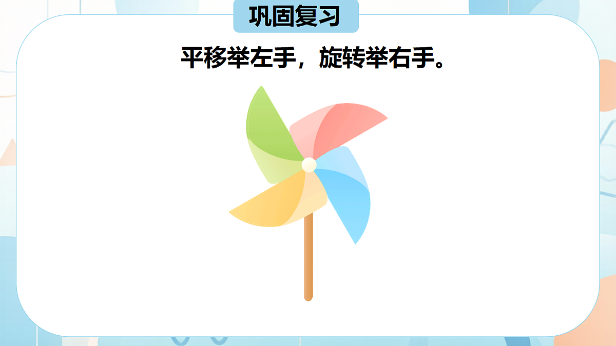 18603642第2页