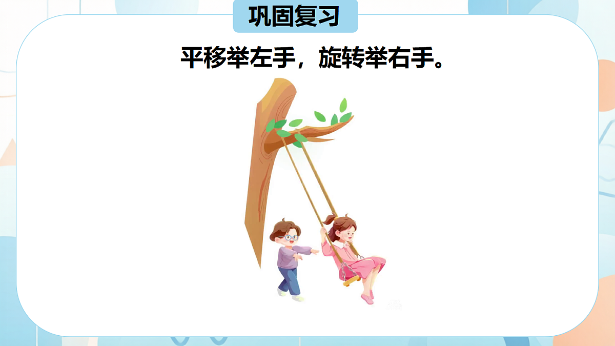 18603642第3页