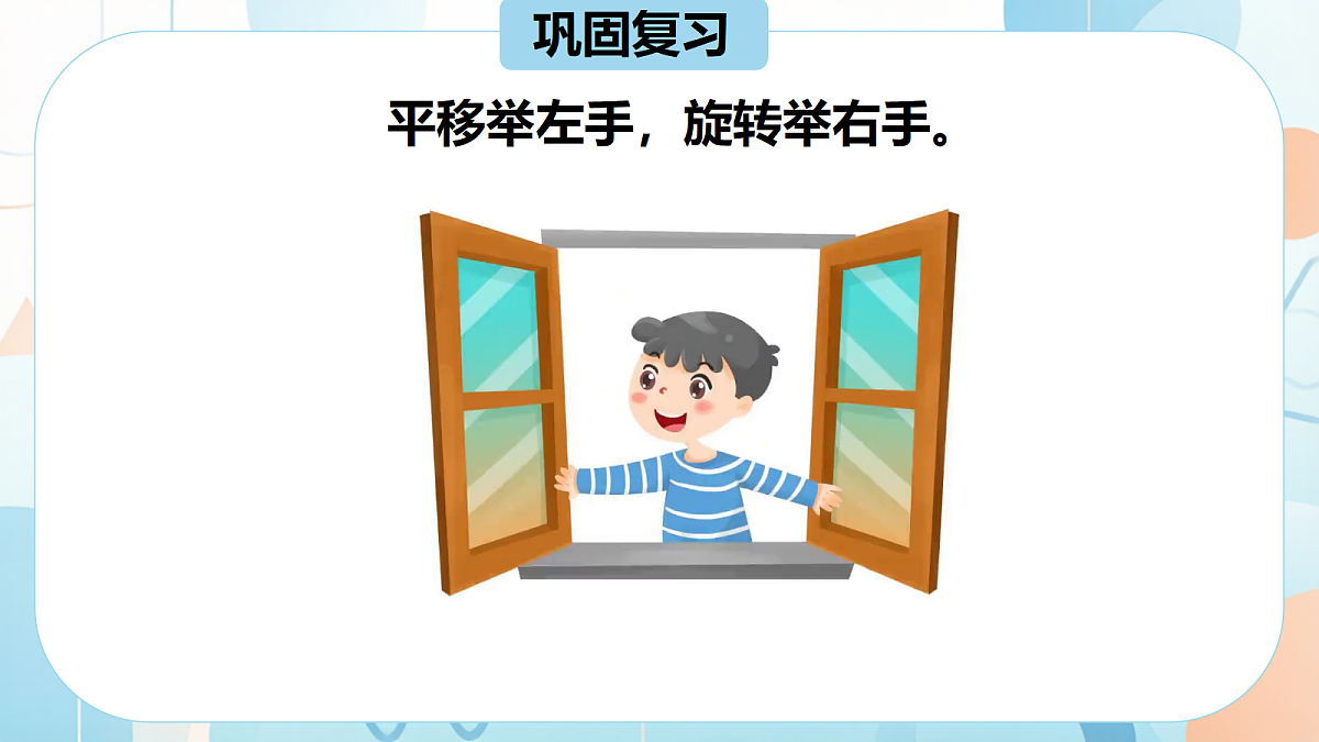 18603642第4页