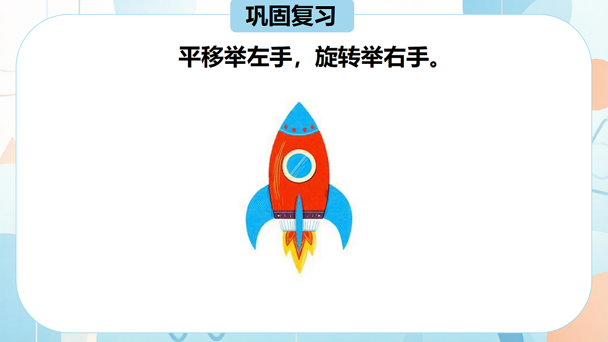18603642第5页