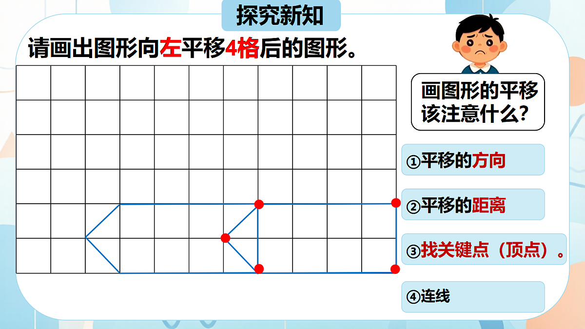 18603642第8页
