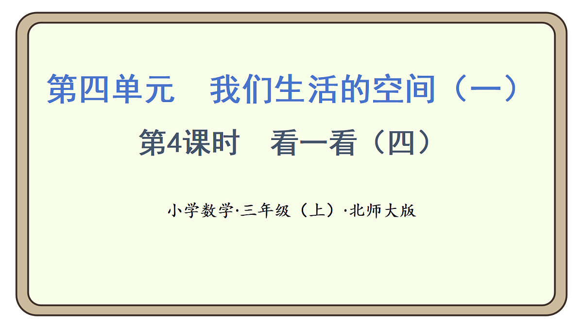 18603672第1页