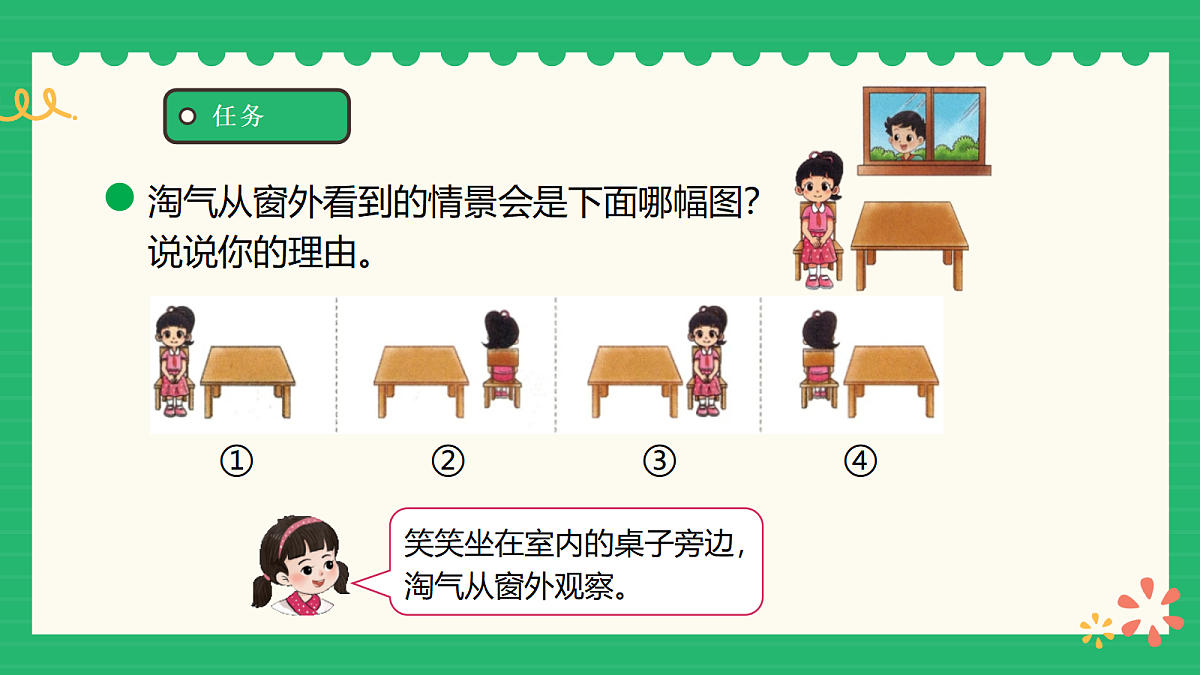 18603672第4页
