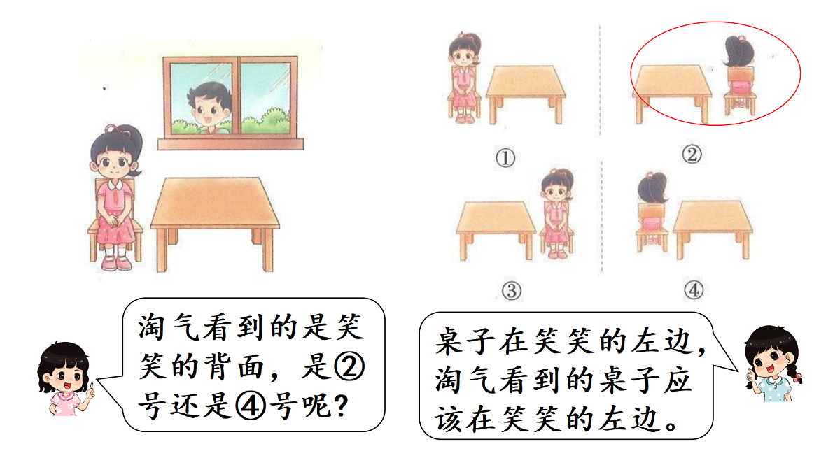 18603672第5页