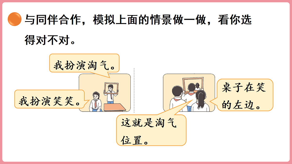 18603672第6页