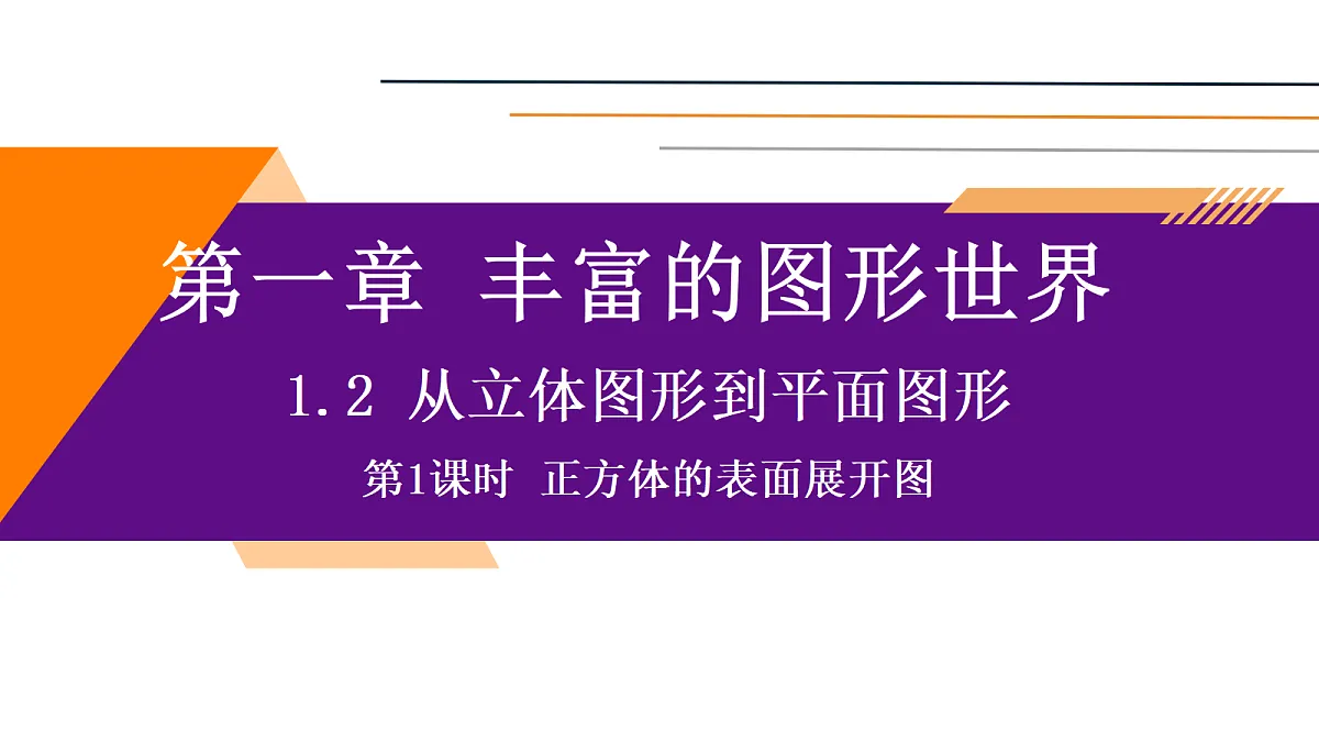18603682第1页