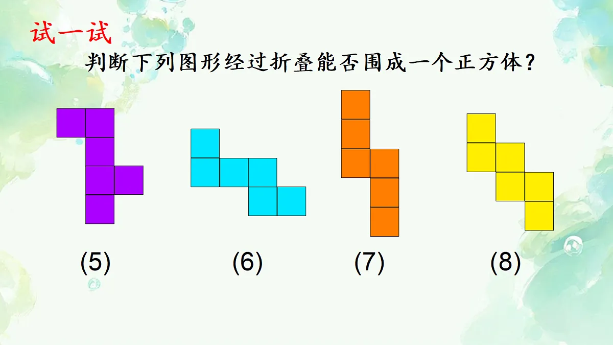 18603682第6页