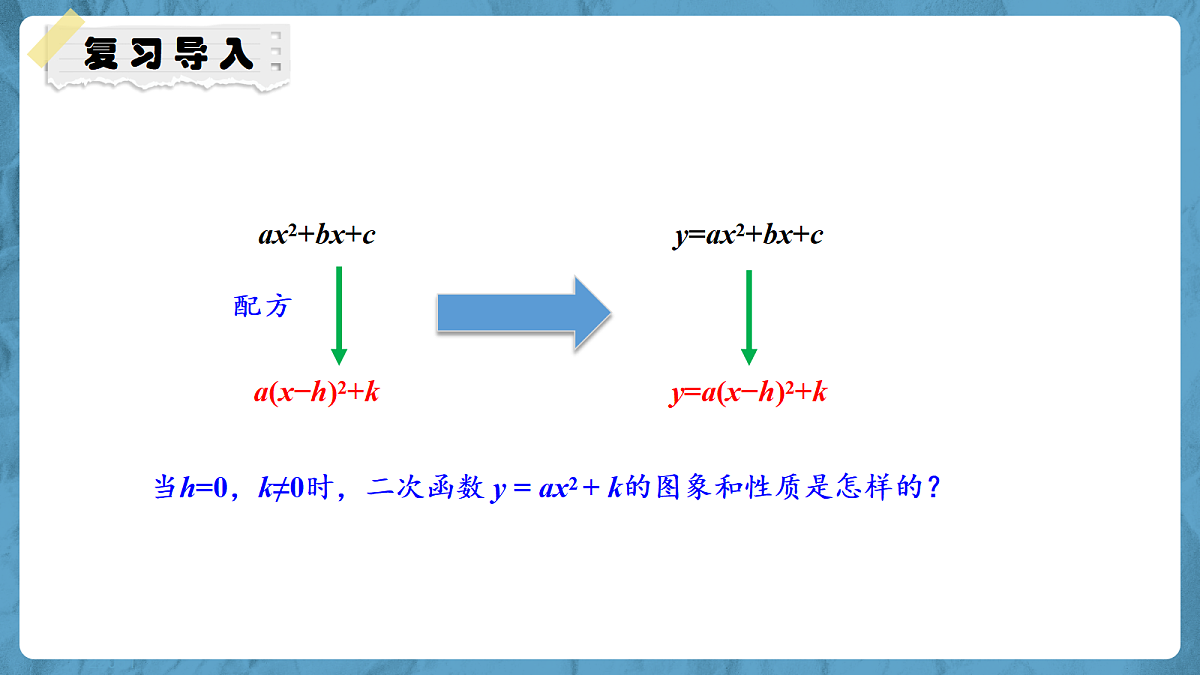18603694第1页