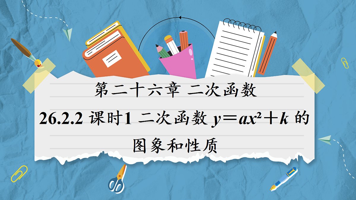 18603694第2页