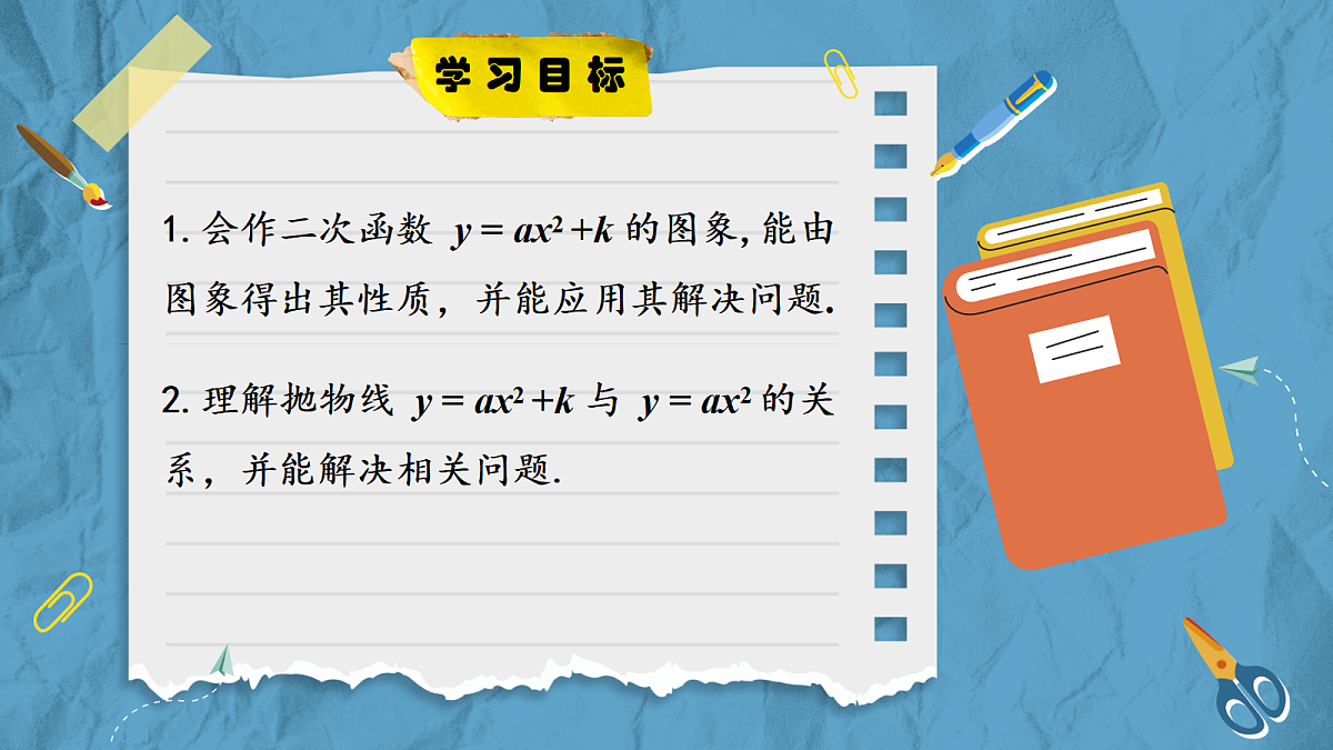 18603694第3页