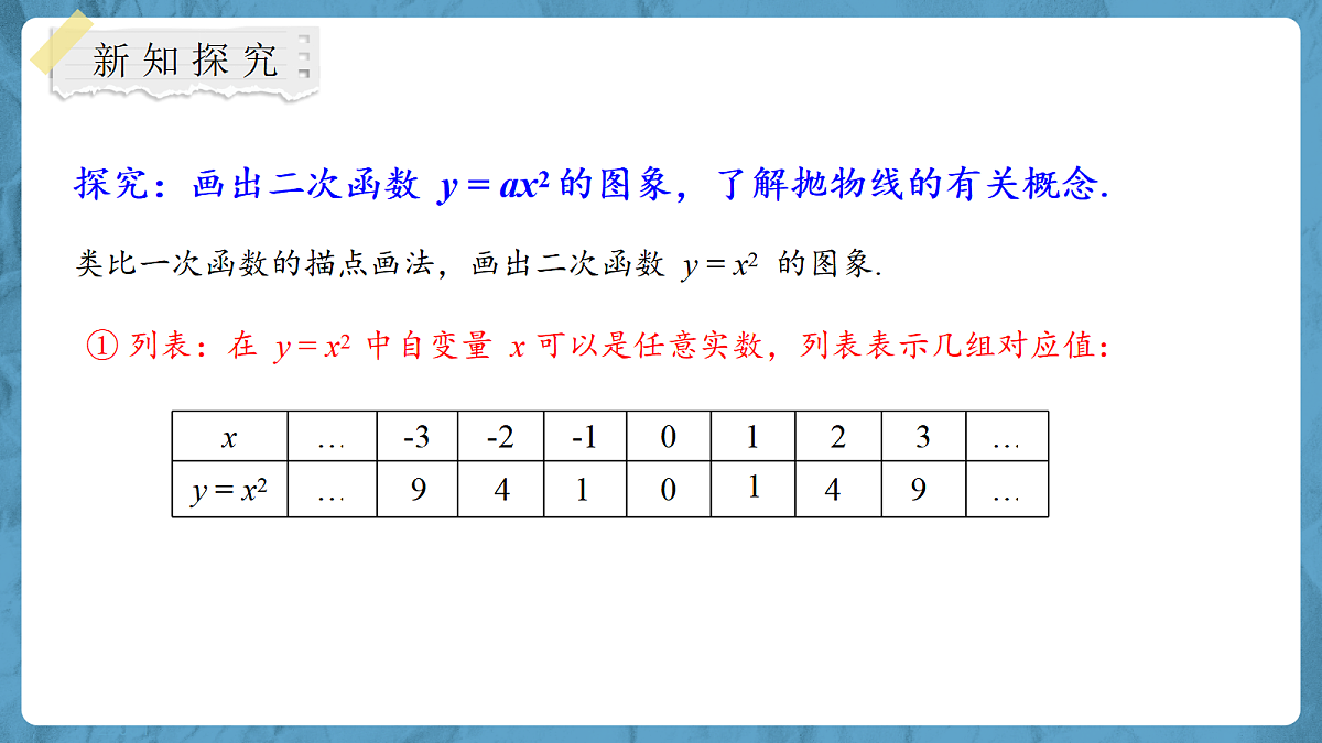 18603697第3页