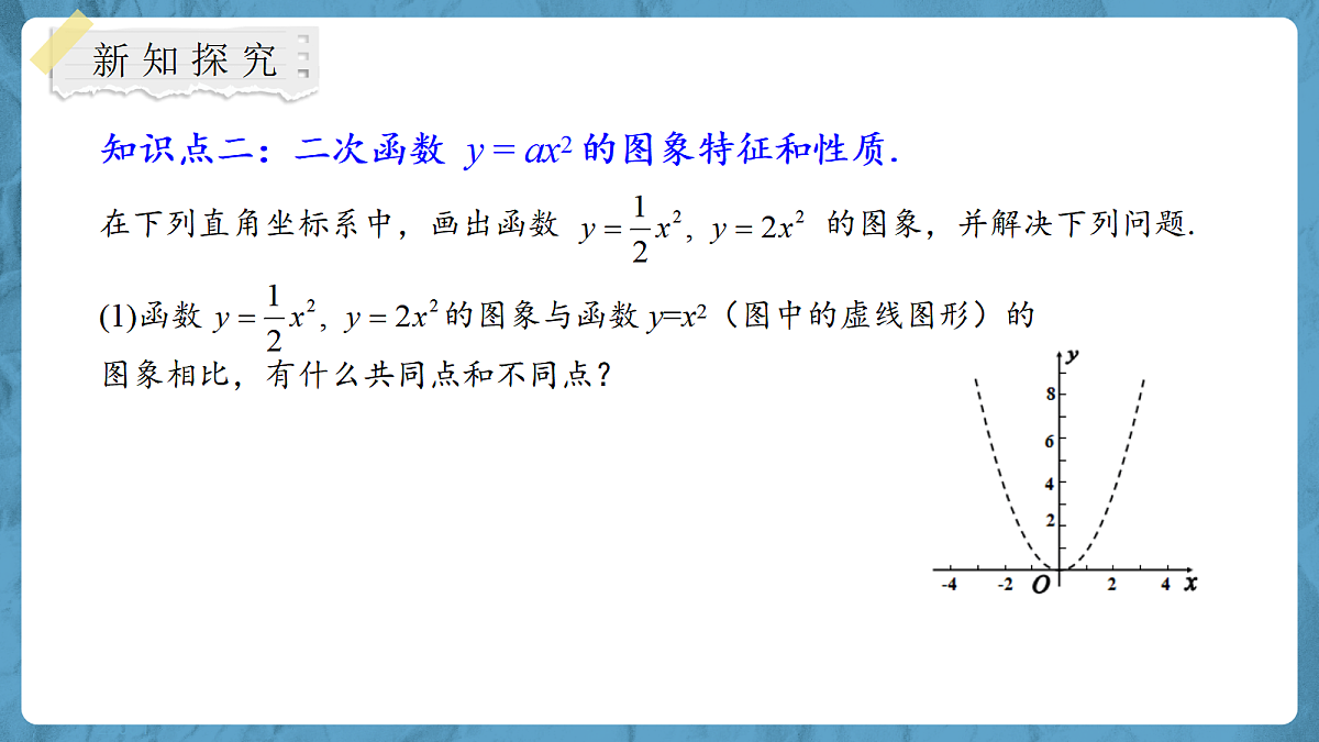 18603697第6页