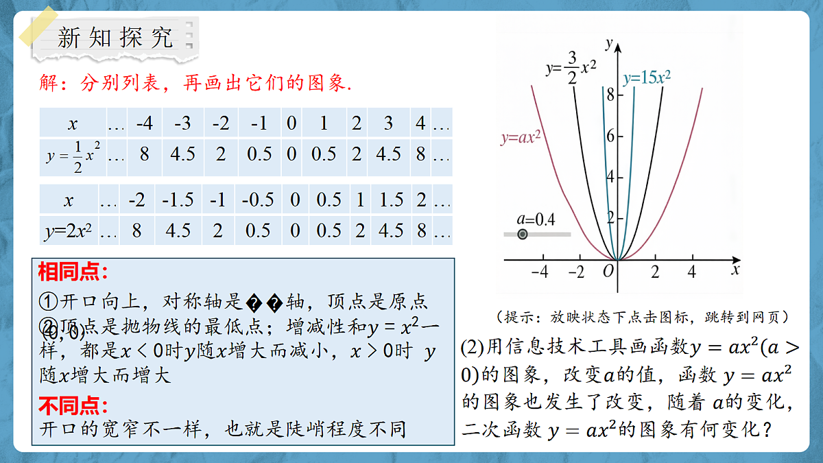 18603697第7页