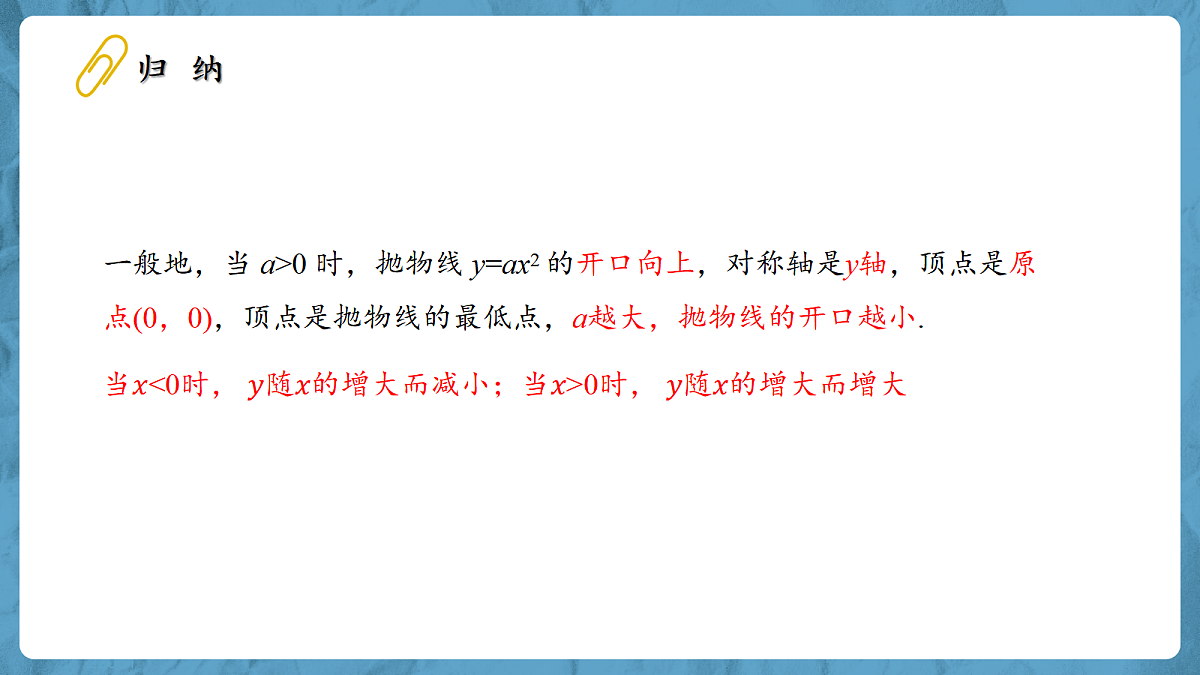 18603697第8页