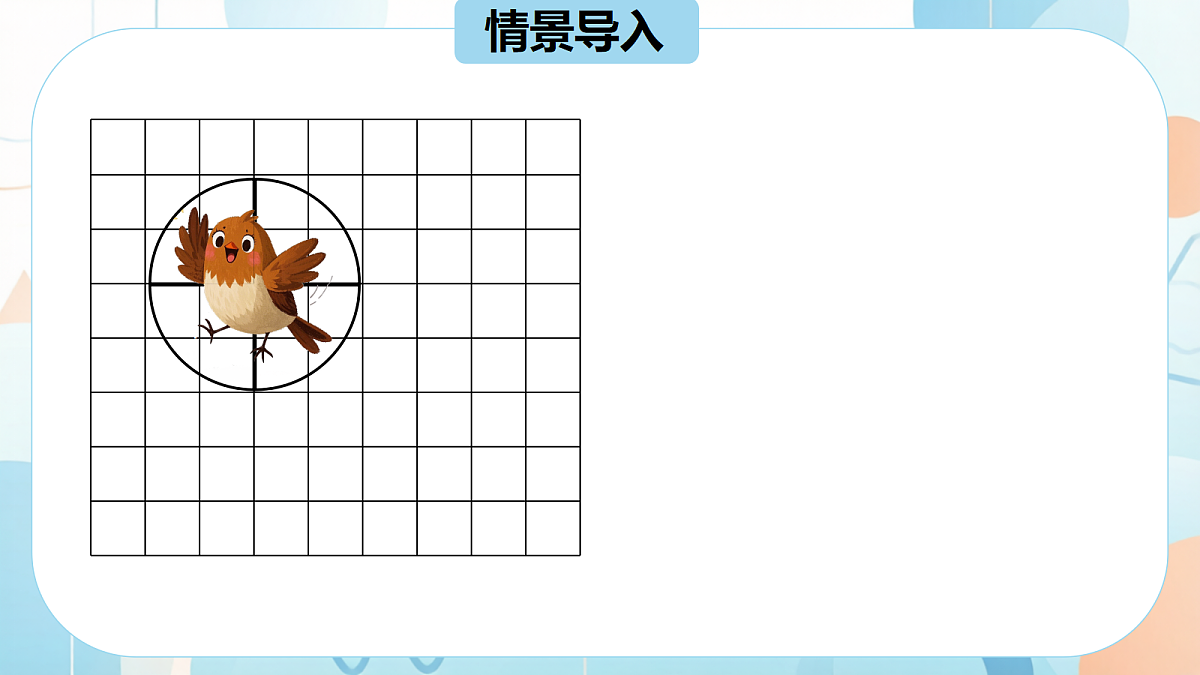 18603705第2页