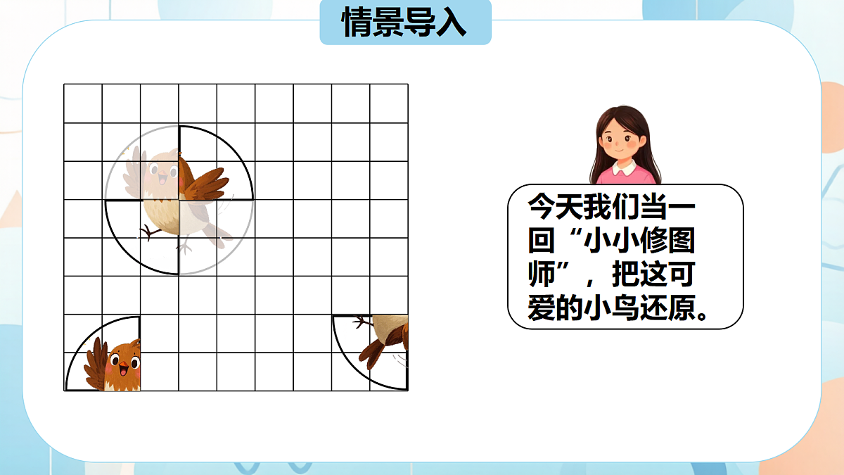 18603705第3页