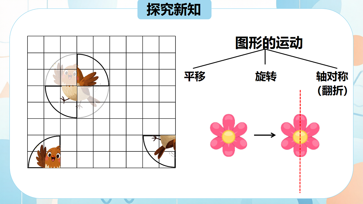 18603705第4页