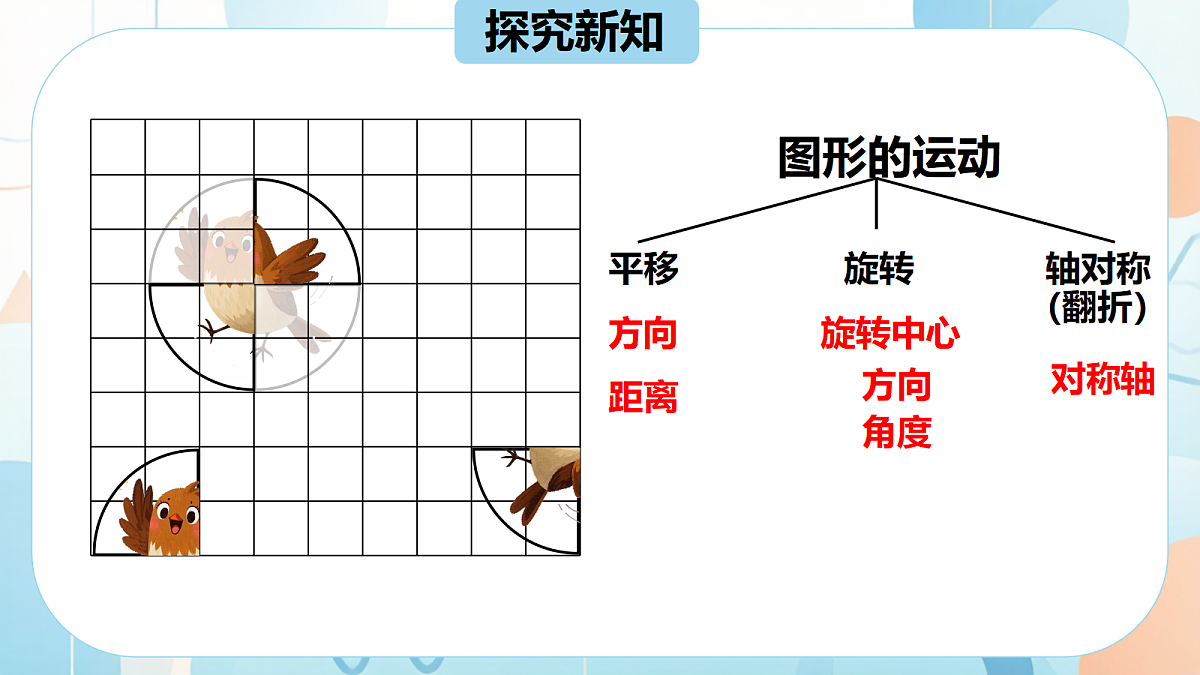 18603705第5页