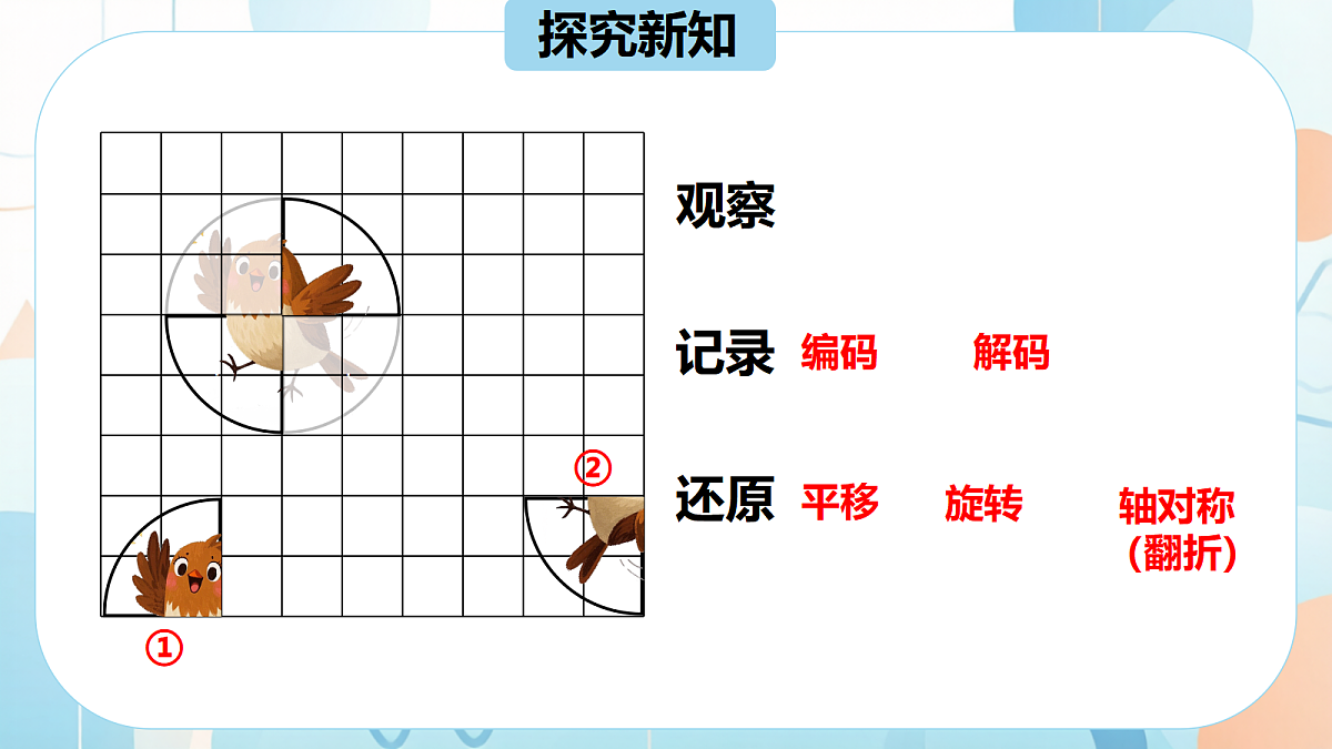 18603705第6页
