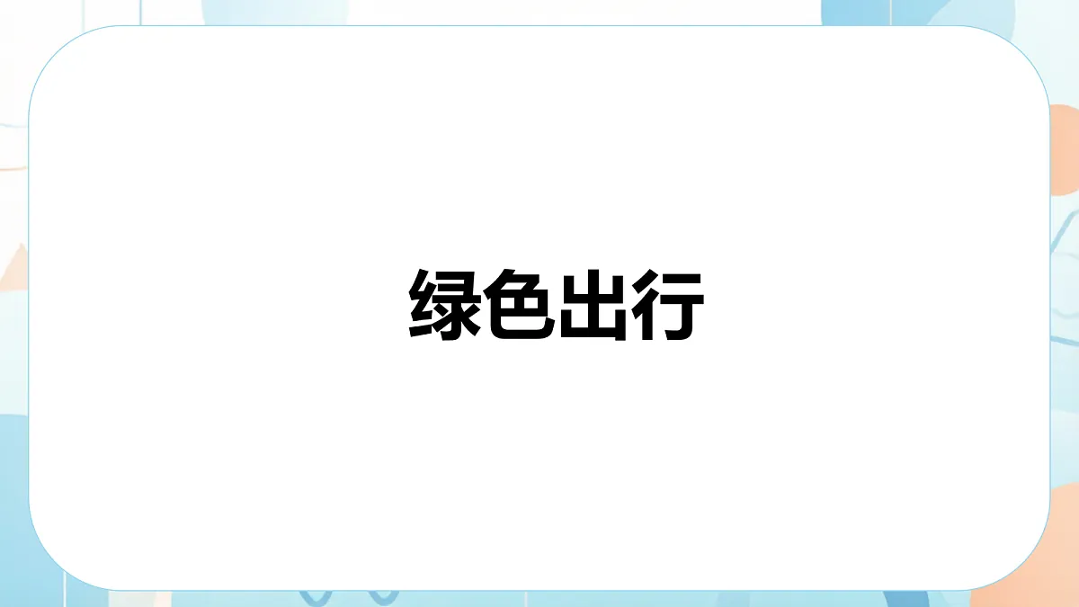 18603708第1页