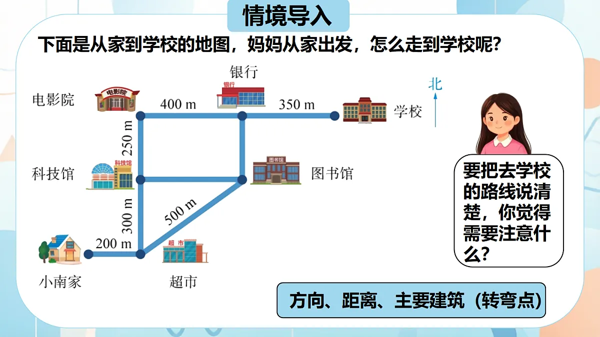 18603708第4页