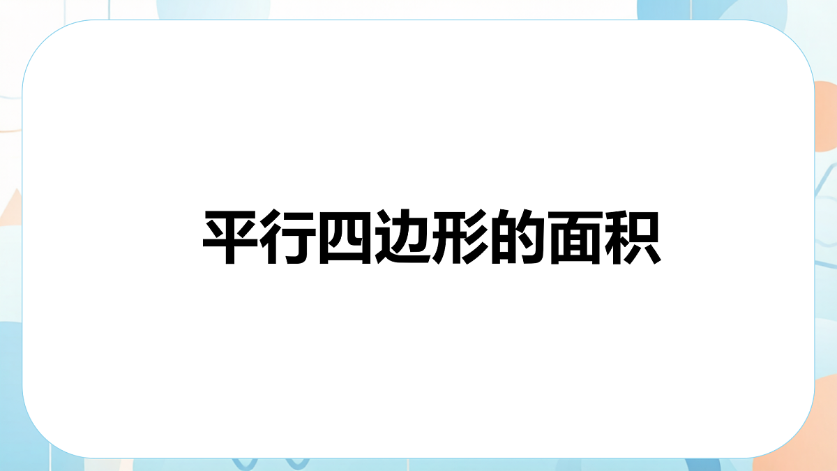 18603709第1页
