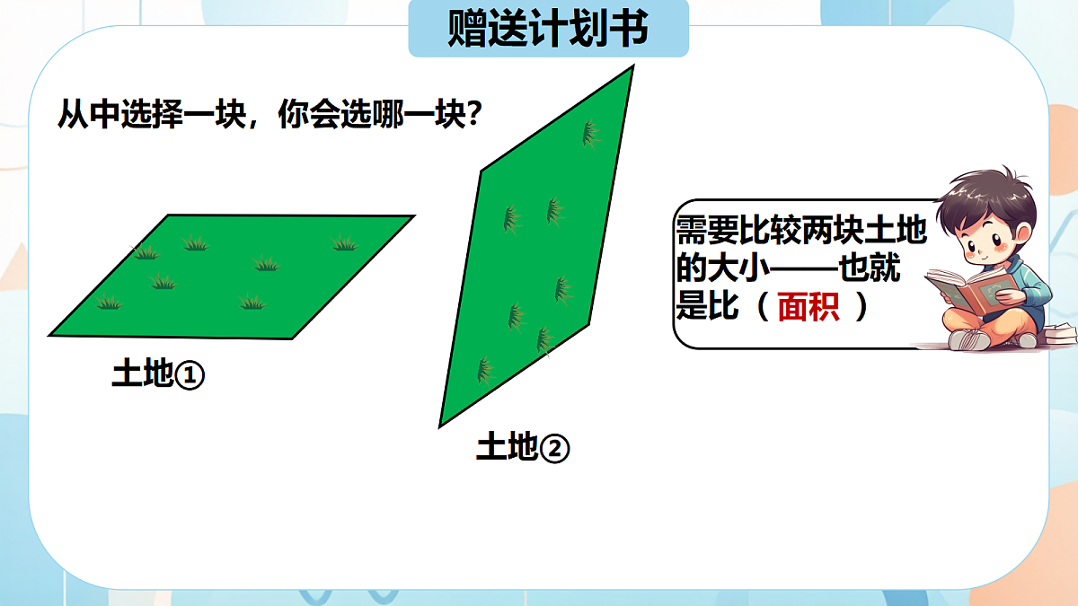 18603709第2页