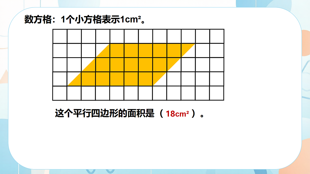 18603709第3页