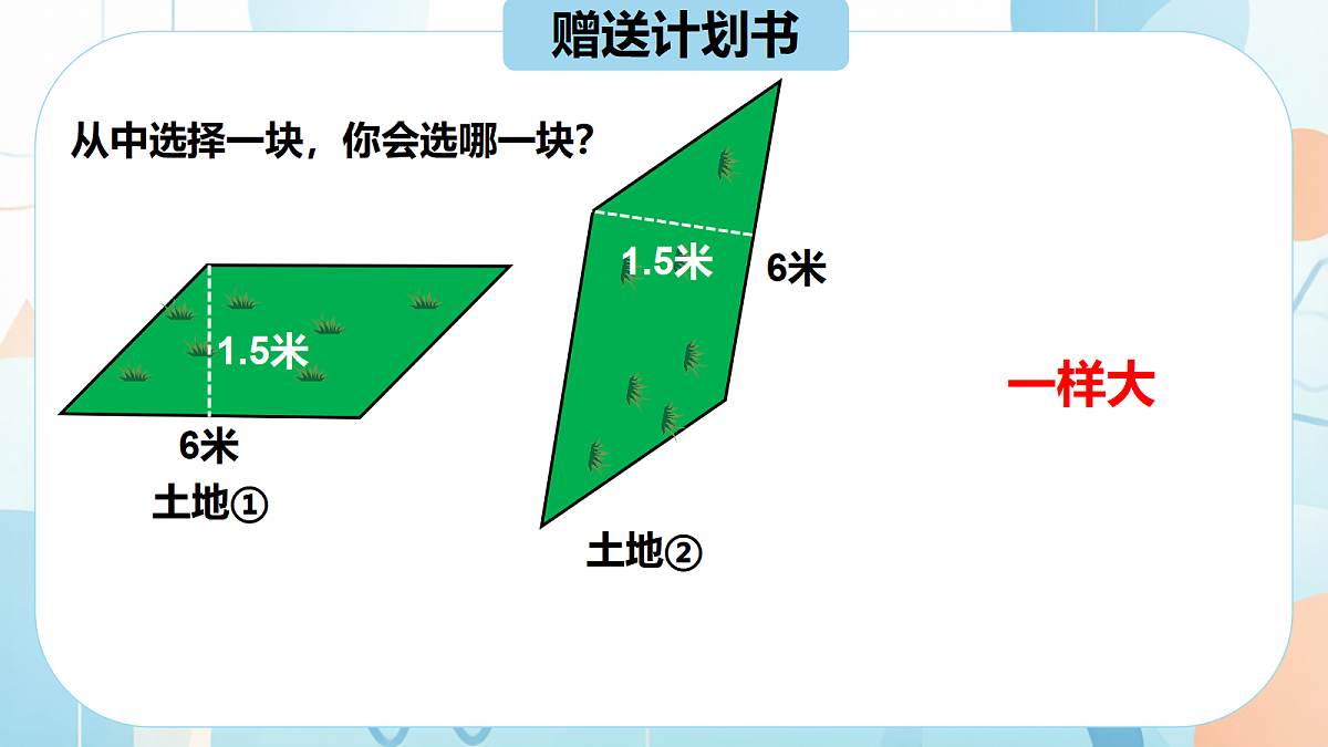 18603709第6页