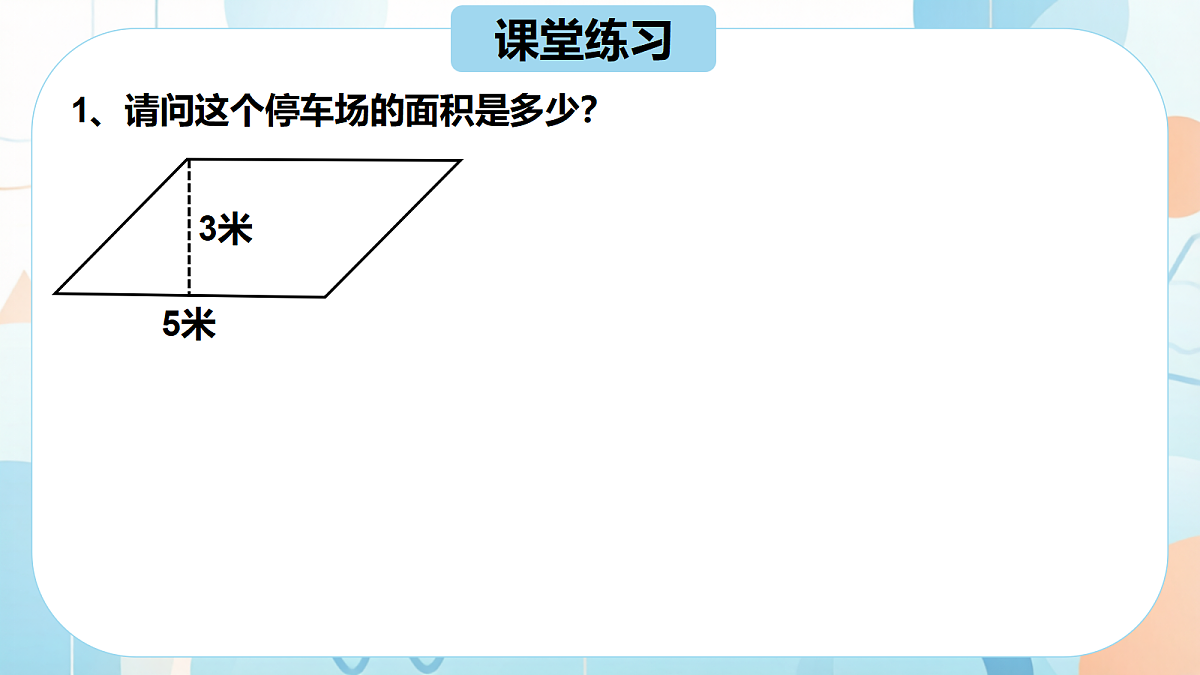 18603709第7页
