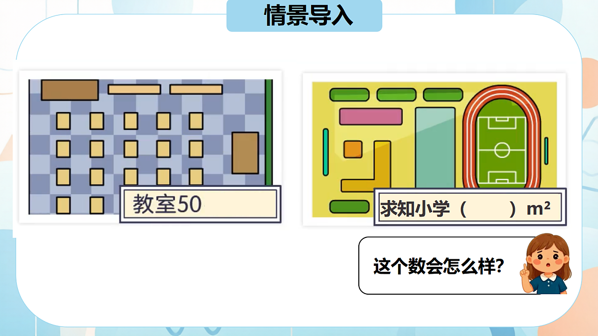 18603710第1页