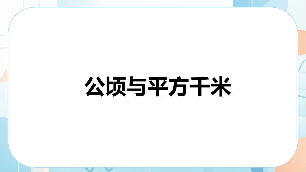 18603710第3页