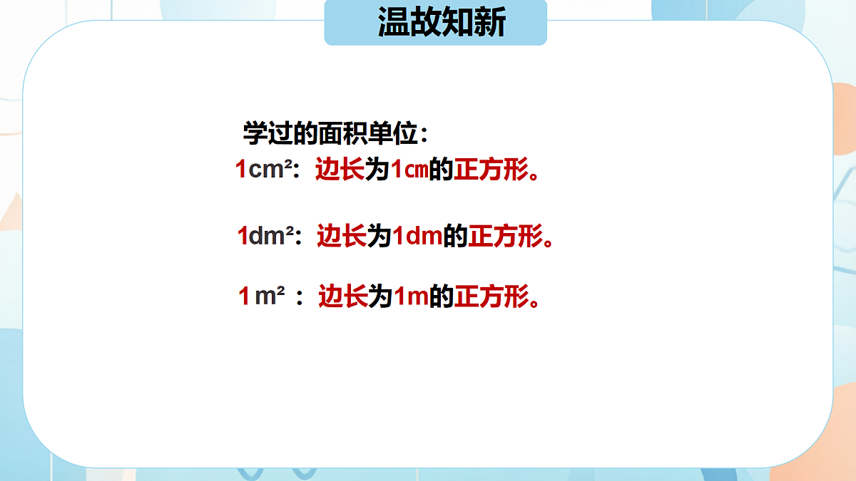 18603710第4页