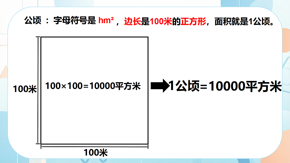 18603710第5页