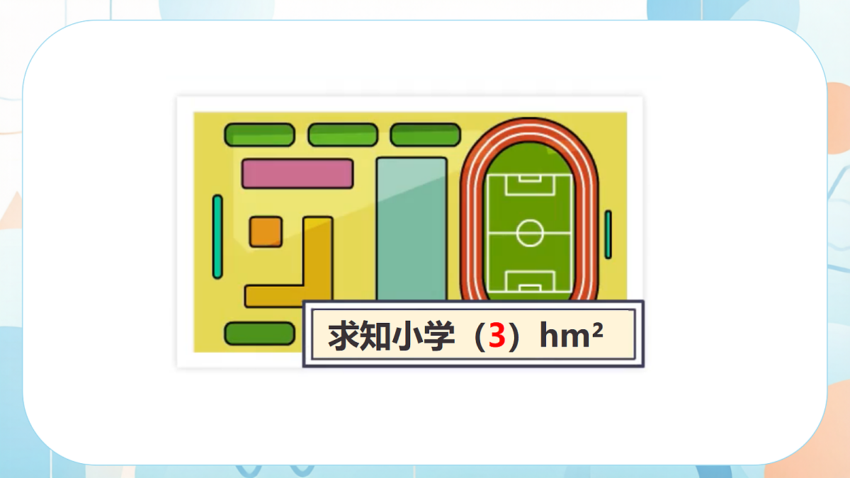 18603710第7页